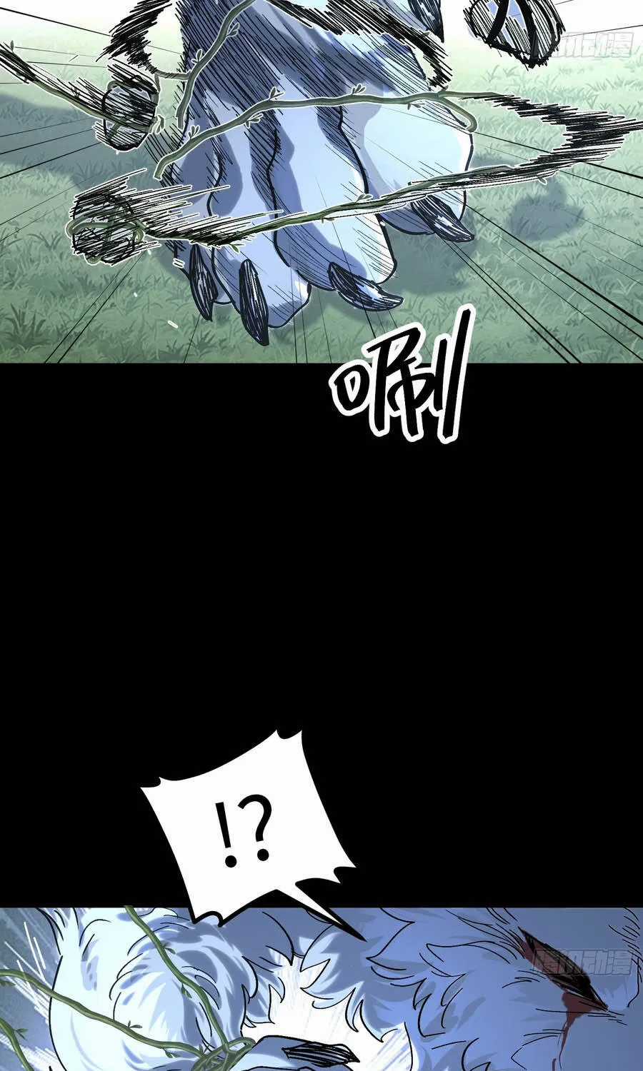 Nhất Mục Giang Hồ - Chapter 6 - Trang 53