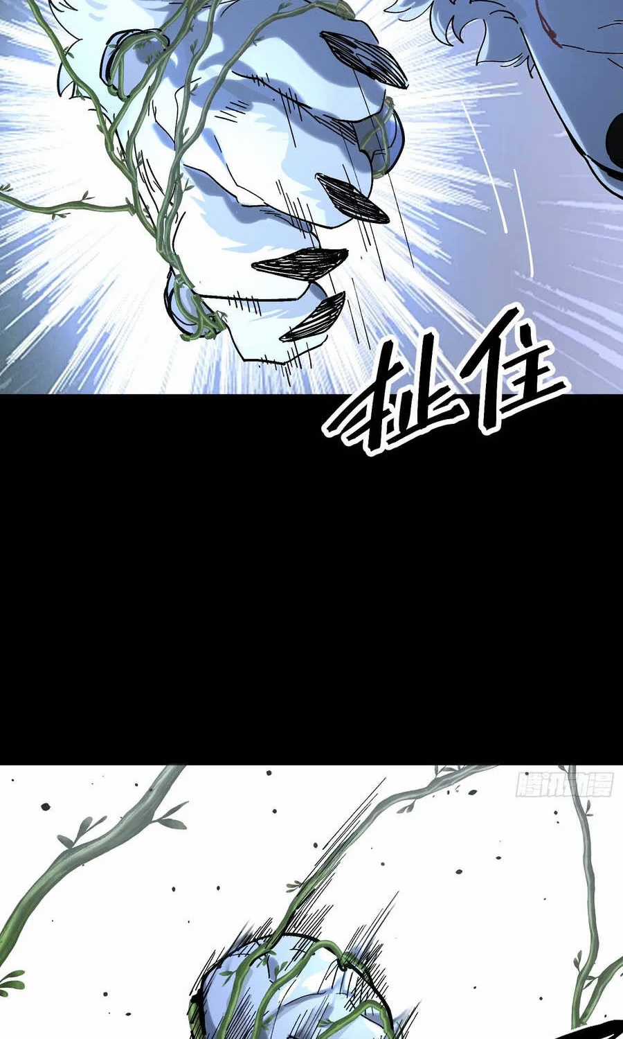 Nhất Mục Giang Hồ - Chapter 6 - Trang 54