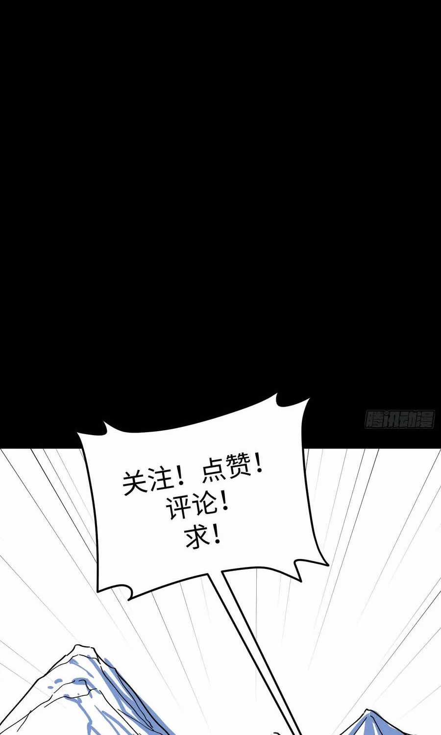 Nhất Mục Giang Hồ - Chapter 6 - Trang 59