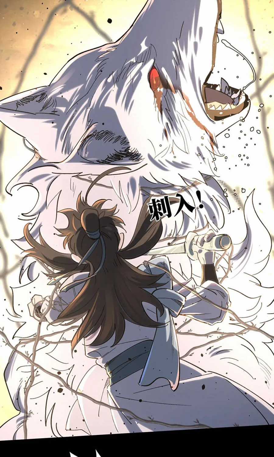 Nhất Mục Giang Hồ - Chapter 7 - Trang 12