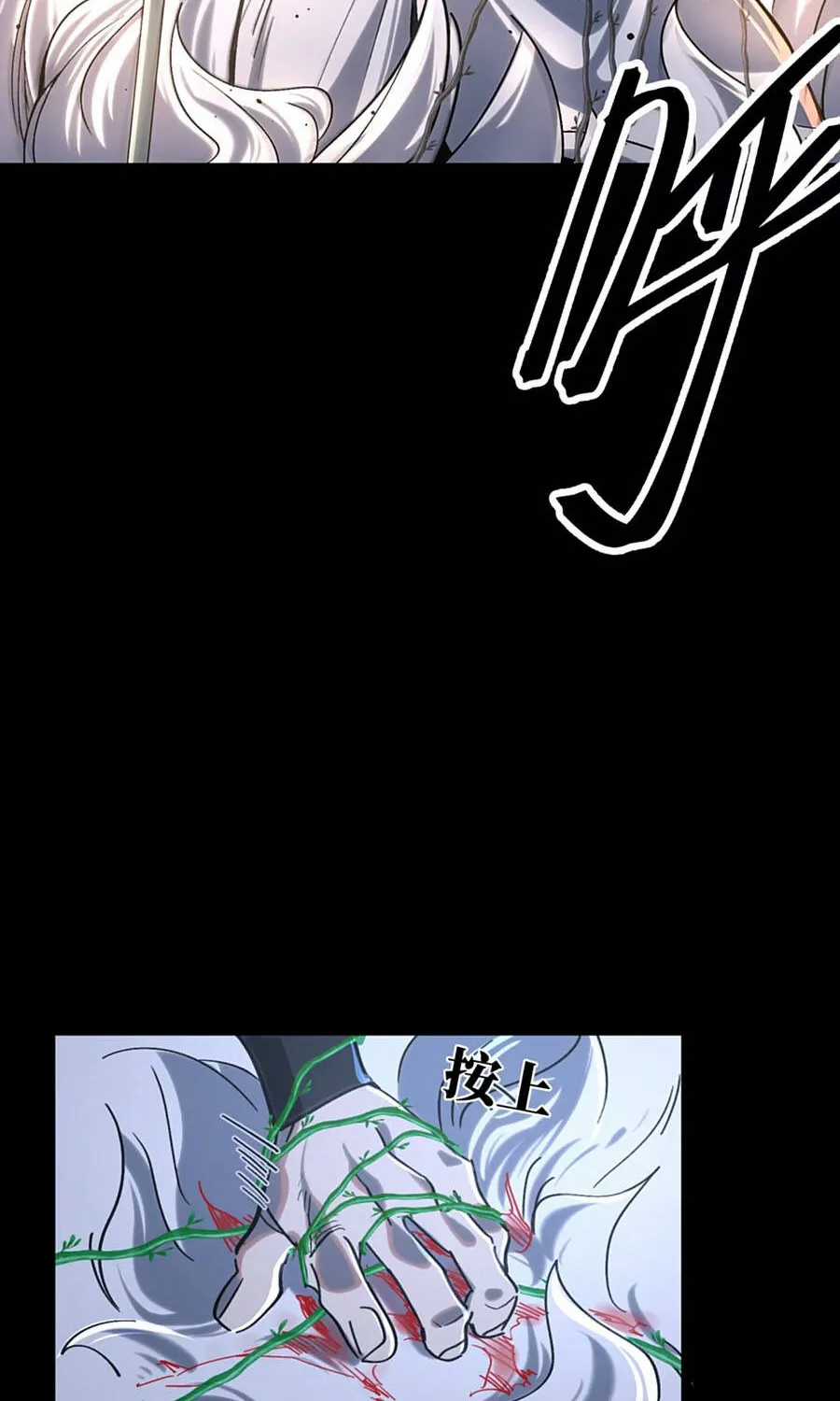 Nhất Mục Giang Hồ - Chapter 7 - Trang 14