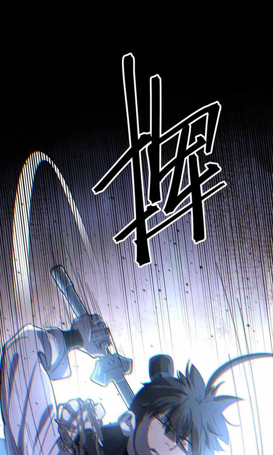 Nhất Mục Giang Hồ - Chapter 7 - Trang 3