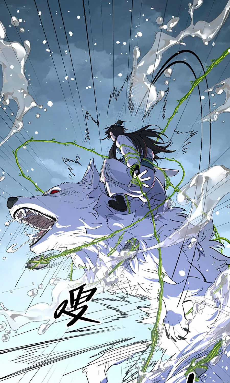 Nhất Mục Giang Hồ - Chapter 7 - Trang 39