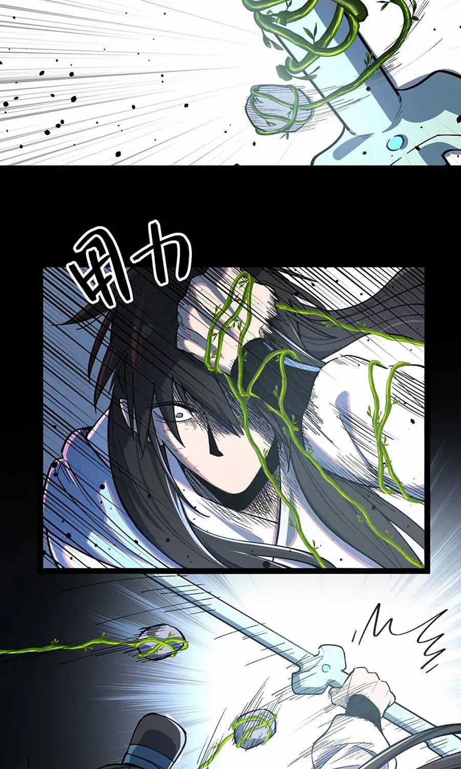 Nhất Mục Giang Hồ - Chapter 7 - Trang 41