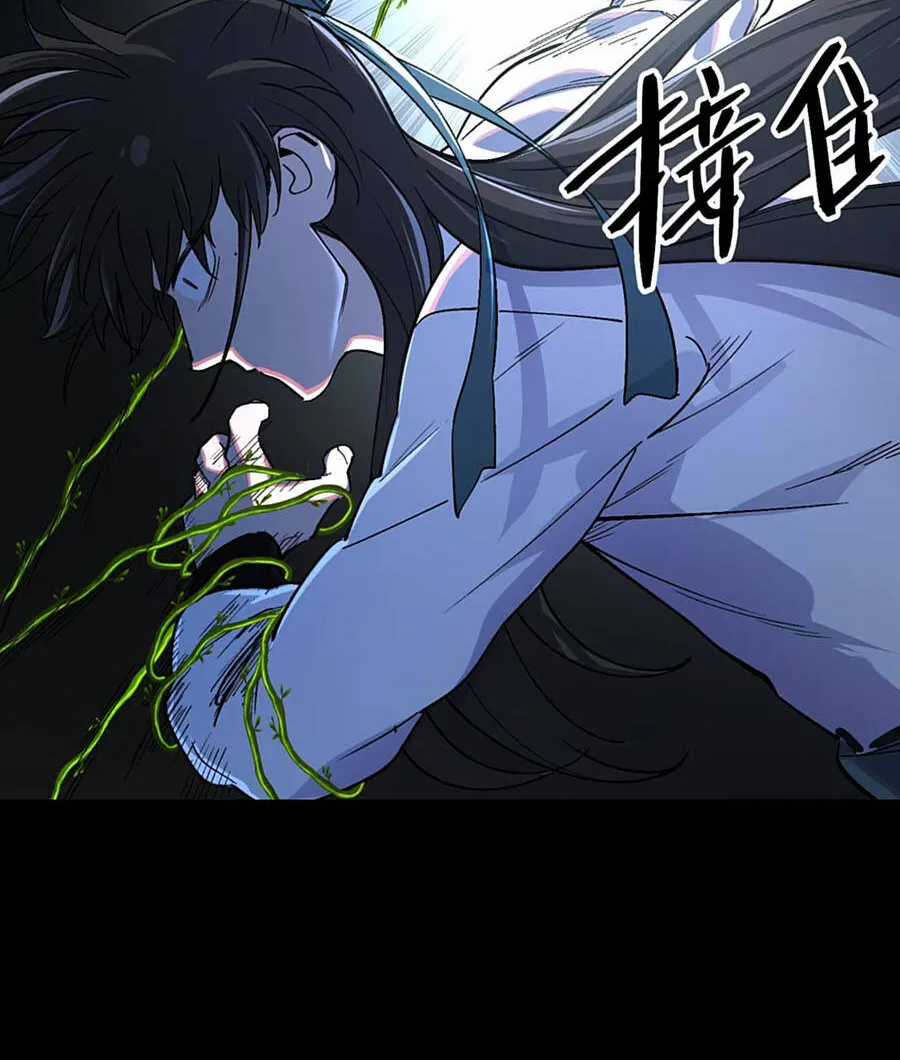 Nhất Mục Giang Hồ - Chapter 7 - Trang 42