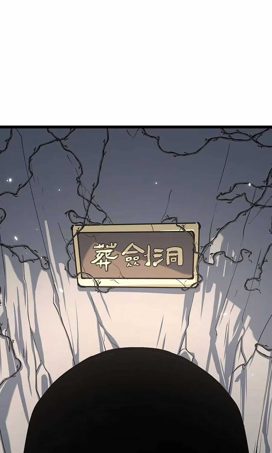 Nhất Mục Giang Hồ - Chapter 9 - Trang 15