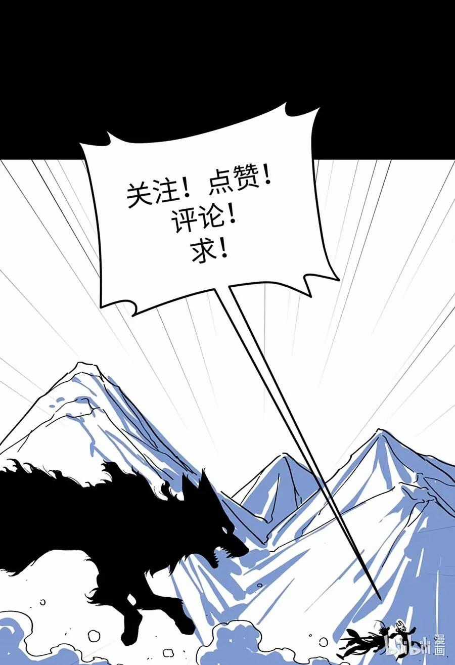 Nhất Mục Giang Hồ - Chapter 9 - Trang 50