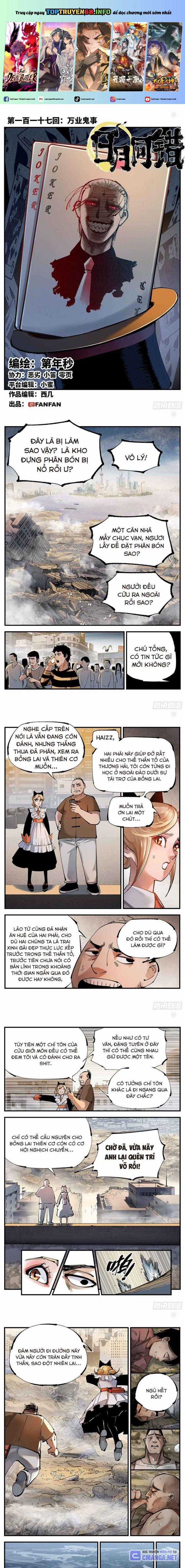 Nhật Nguyệt Đồng Thác - Chapter 220 - Trang 1