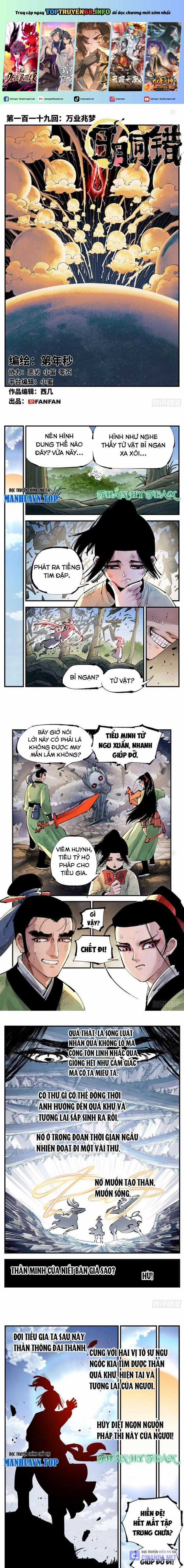 Nhật Nguyệt Đồng Thác - Chapter 224 - Trang 1