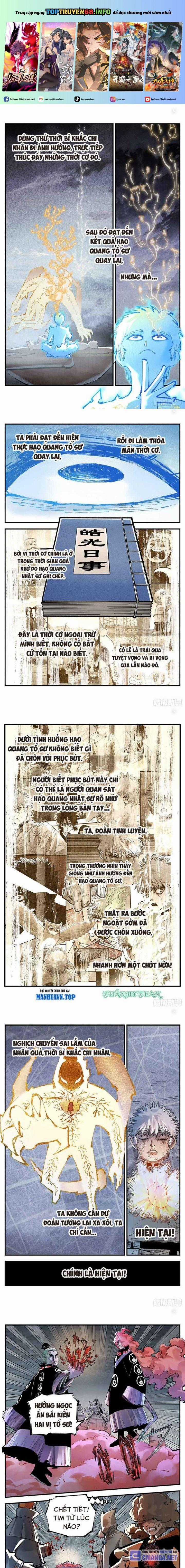 Nhật Nguyệt Đồng Thác - Chapter 227 - Trang 1