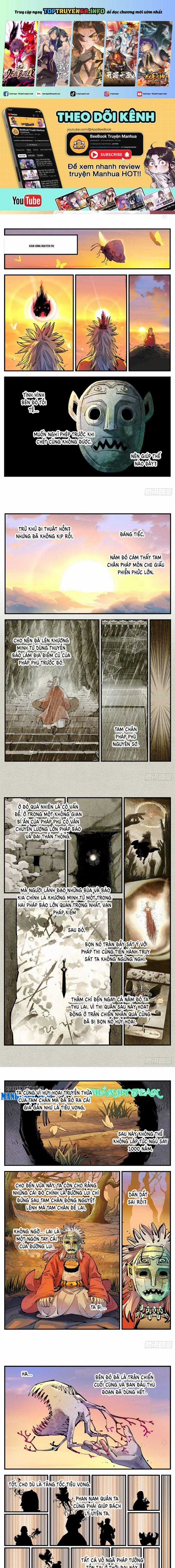 Nhật Nguyệt Đồng Thác - Chapter 231 - Trang 1