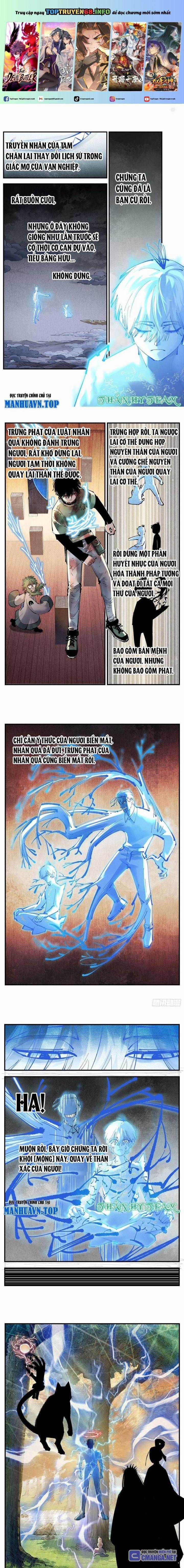 Nhật Nguyệt Đồng Thác - Chapter 233 - Trang 1