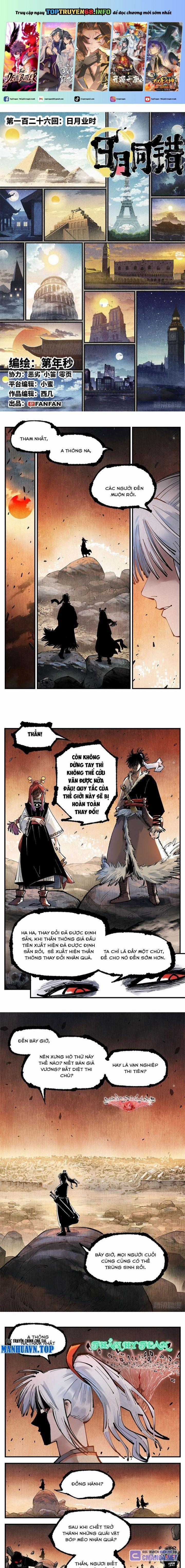 Nhật Nguyệt Đồng Thác - Chapter 236 - Trang 1