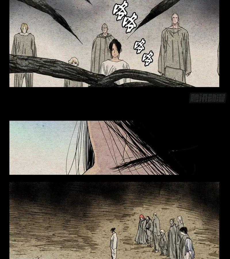 Nhất Nhân Chi Hạ - Chapter 606 - Trang 2