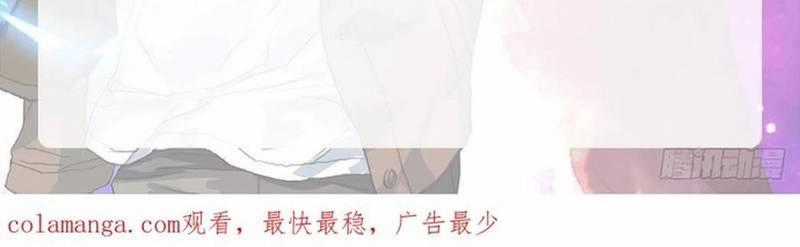 Nhất Nhân Chi Hạ - Chapter 633 - Trang 6