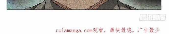 Nhất Nhân Chi Hạ - Chapter 634 - Trang 5