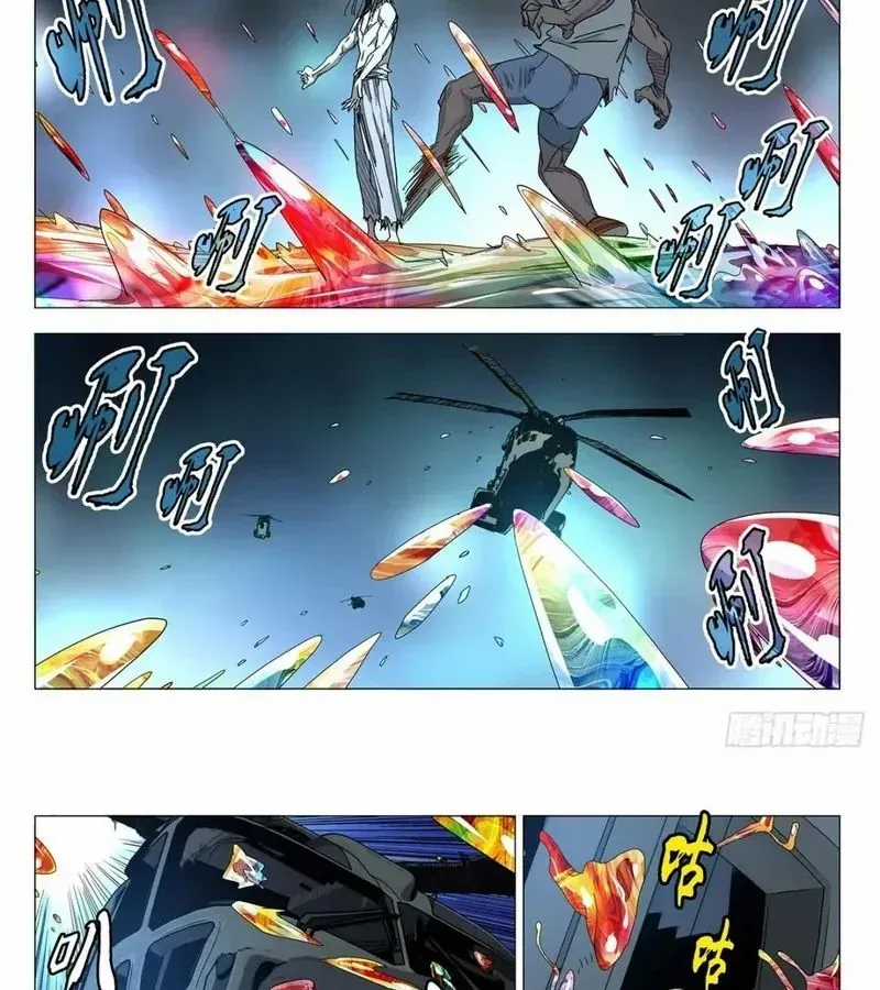 Nhất Nhân Chi Hạ - Chương 604 - Trang 22