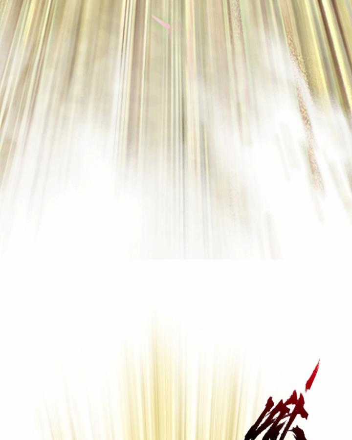 Nhất Niệm Tiêu Dao - Chapter 26 - Trang 17