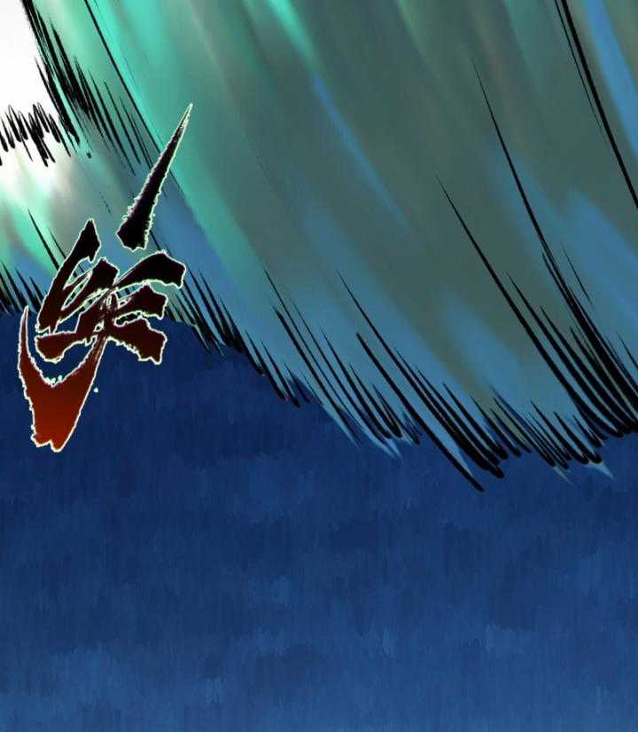 Nhất Niệm Tiêu Dao - Chapter 26 - Trang 24