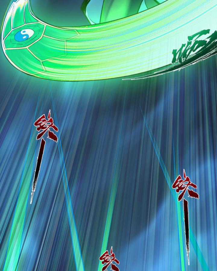 Nhất Niệm Tiêu Dao - Chapter 27 - Trang 31