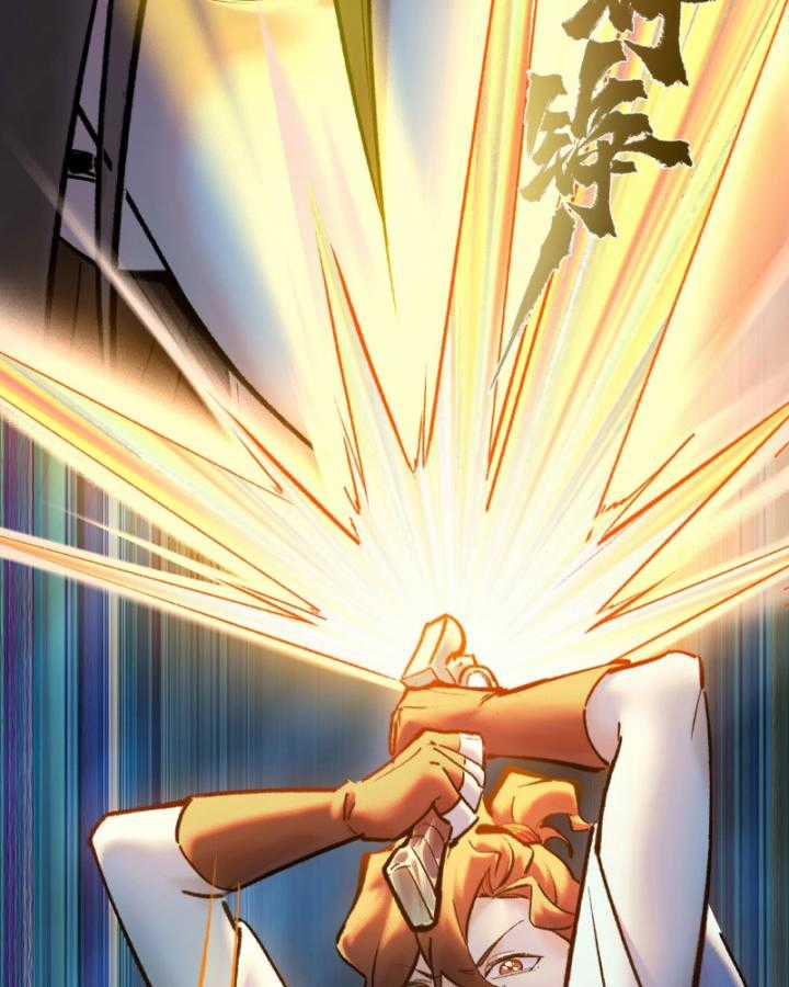 Nhất Niệm Tiêu Dao - Chapter 28 - Trang 6