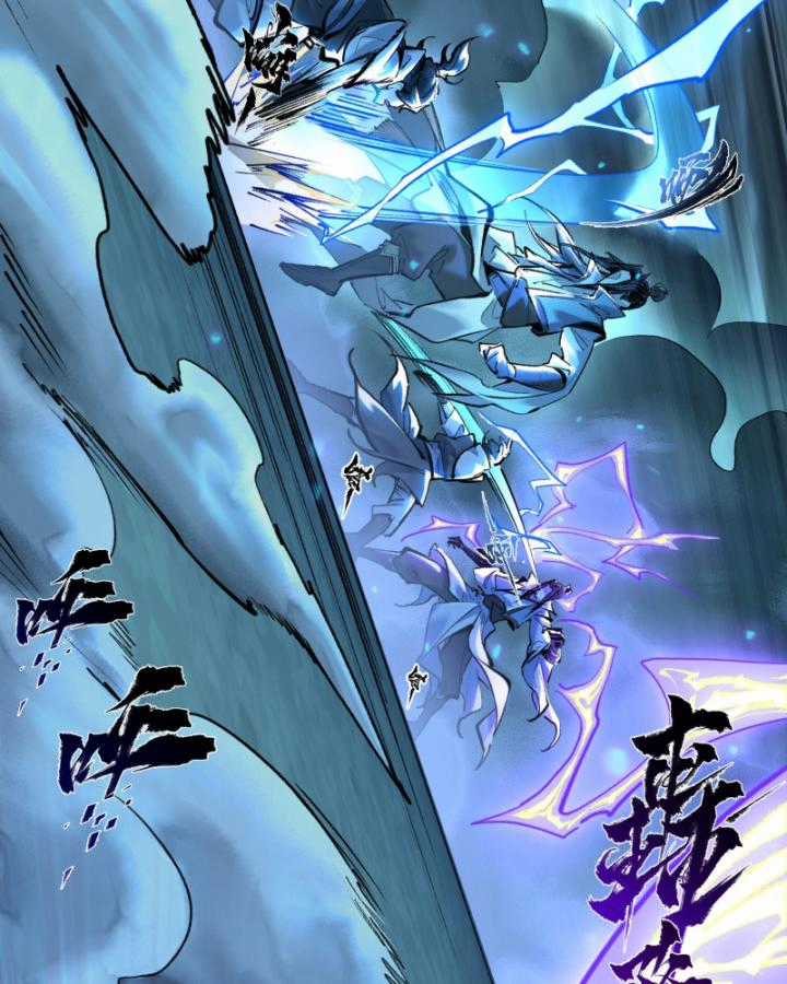 Nhất Niệm Tiêu Dao - Chapter 29 - Trang 21