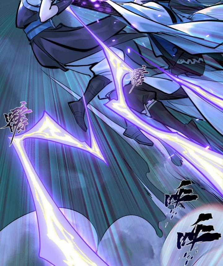 Nhất Niệm Tiêu Dao - Chapter 29 - Trang 23