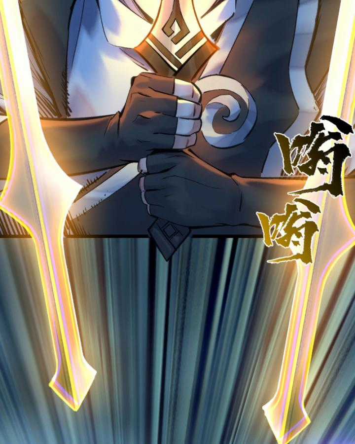 Nhất Niệm Tiêu Dao - Chapter 29 - Trang 33