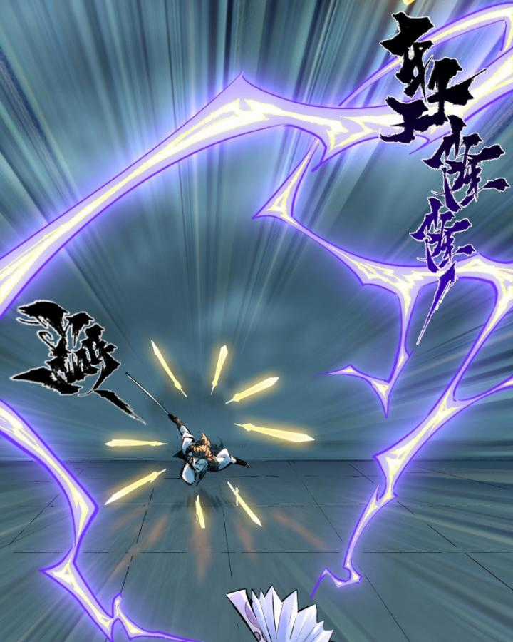 Nhất Niệm Tiêu Dao - Chapter 29 - Trang 34