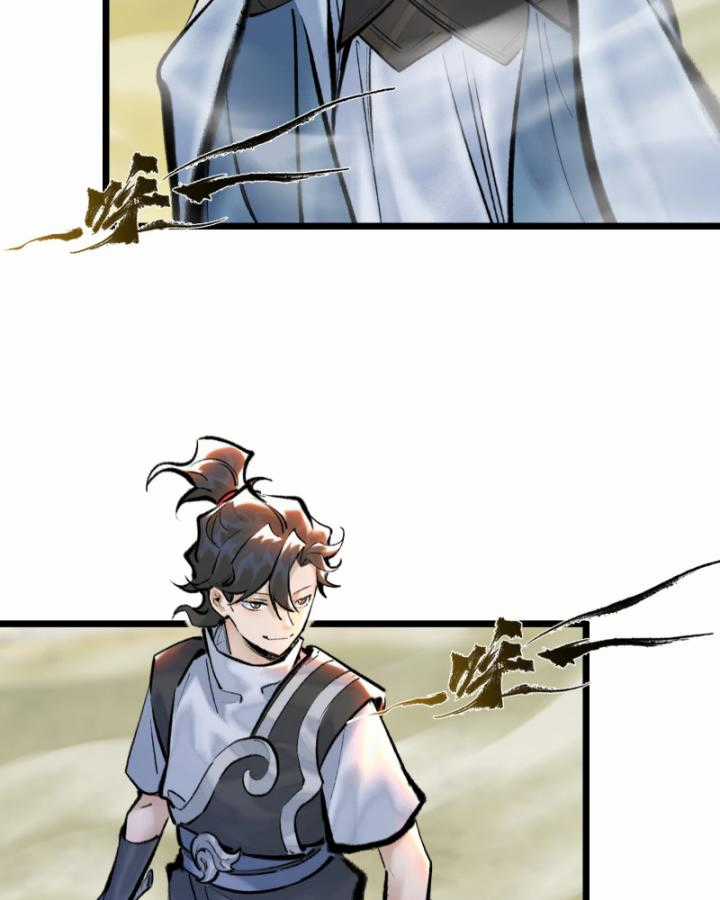 Nhất Niệm Tiêu Dao - Chapter 29 - Trang 6