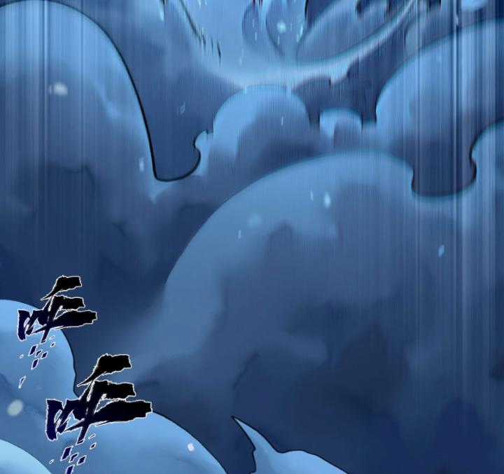 Nhất Niệm Tiêu Dao - Chapter 31 - Trang 47