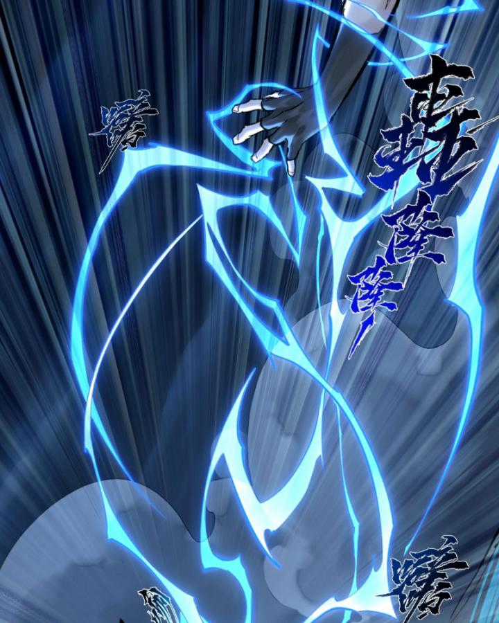 Nhất Niệm Tiêu Dao - Chapter 33 - Trang 14