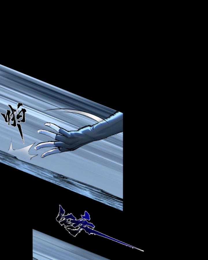 Nhất Niệm Tiêu Dao - Chapter 33 - Trang 22