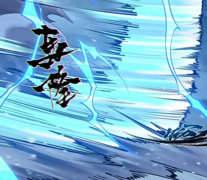 Nhất Niệm Tiêu Dao - Chapter 33 - Trang 7