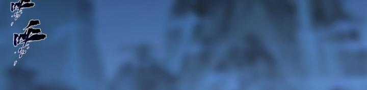 Nhất Niệm Tiêu Dao - Chapter 34 - Trang 50