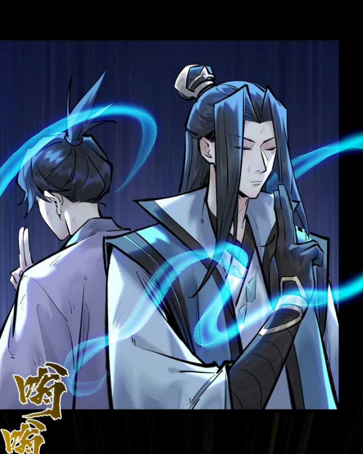 Nhất Niệm Tiêu Dao - Chapter 39 - Trang 25