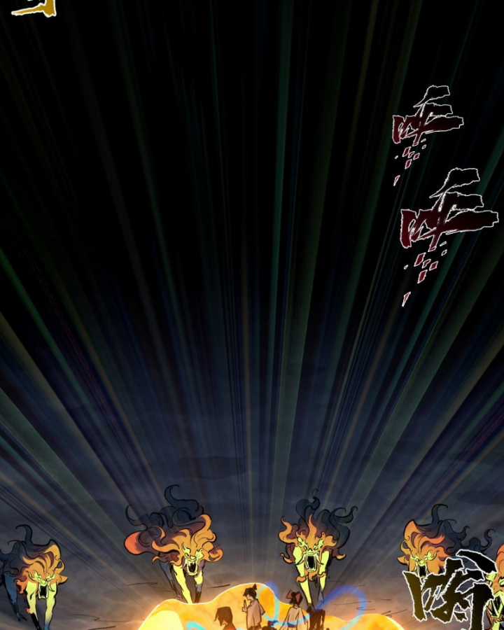 Nhất Niệm Tiêu Dao - Chapter 39 - Trang 26