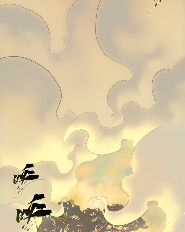 Nhất Niệm Tiêu Dao - Chapter 41 - Trang 4