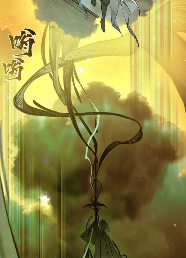 Nhất Niệm Tiêu Dao - Chapter 44 - Trang 42