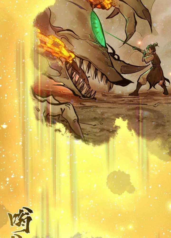 Nhất Niệm Tiêu Dao - Chapter 44 - Trang 46