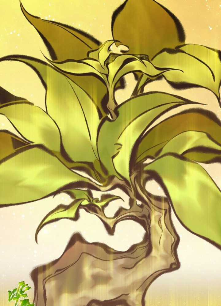 Nhất Niệm Tiêu Dao - Chapter 45 - Trang 104