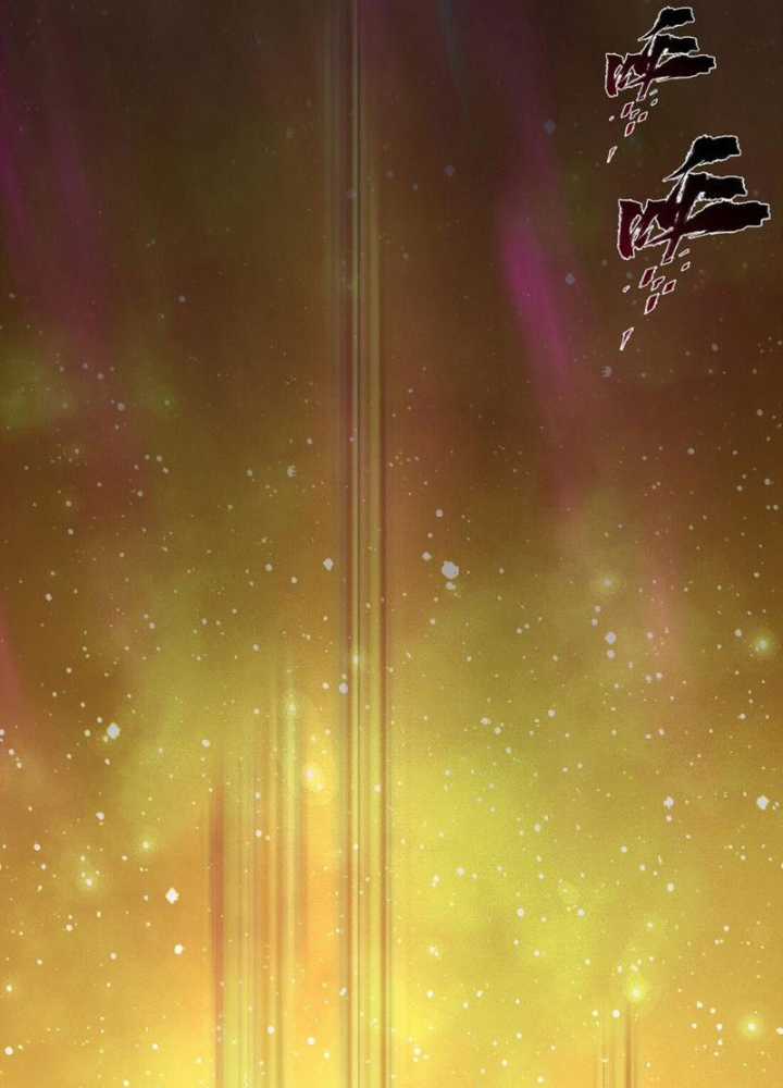 Nhất Niệm Tiêu Dao - Chapter 45 - Trang 36