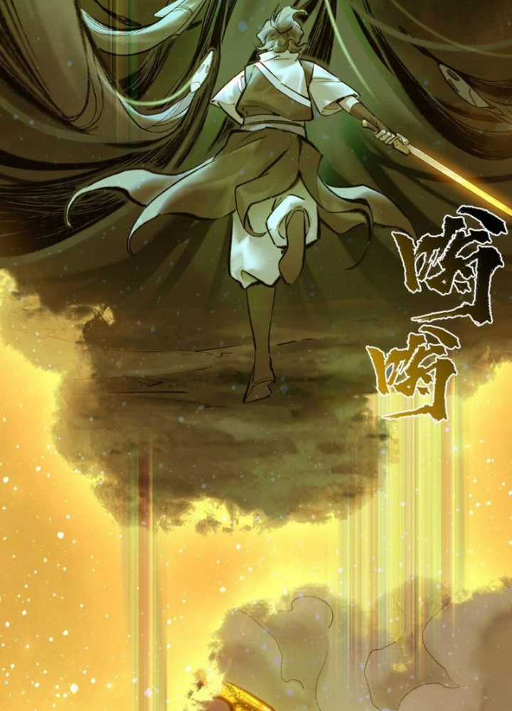 Nhất Niệm Tiêu Dao - Chapter 45 - Trang 44