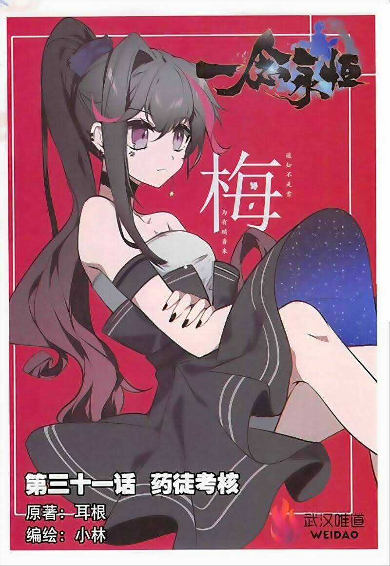 Nhất Niệm Vĩnh Hằng - Chapter 31 - Trang 1