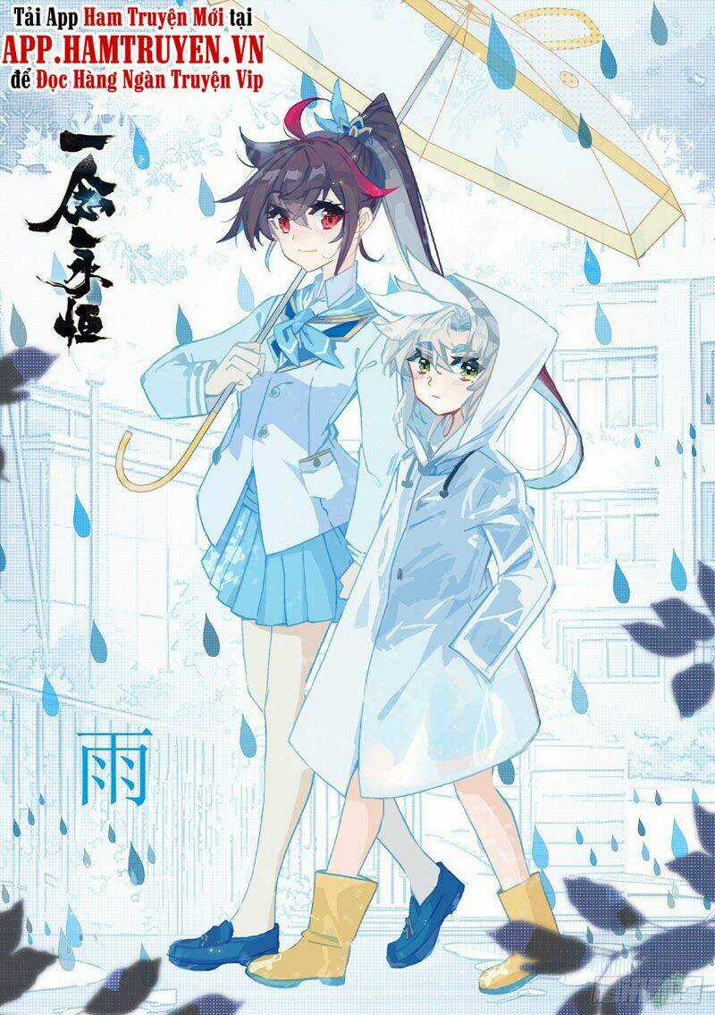 Nhất Niệm Vĩnh Hằng - Chapter 49 - Trang 1