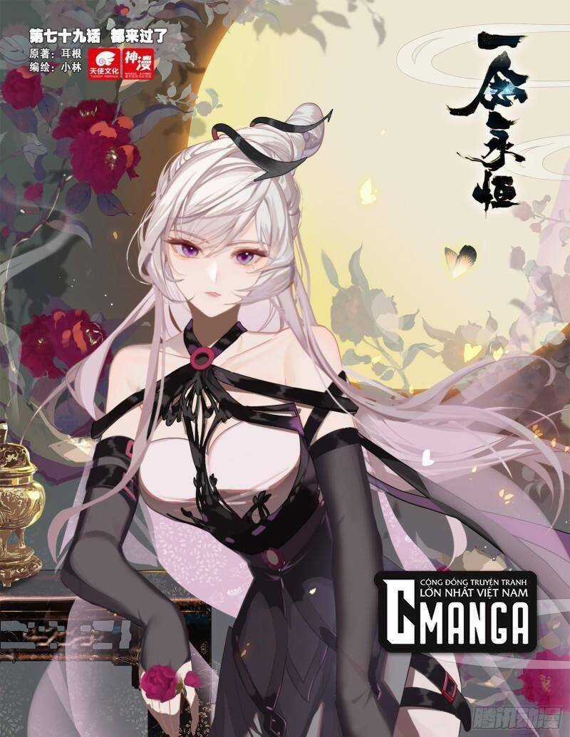 Nhất Niệm Vĩnh Hằng - Chapter 79 - Trang 1