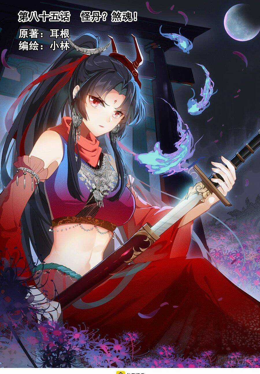 Nhất Niệm Vĩnh Hằng - Chapter 85 - Trang 3