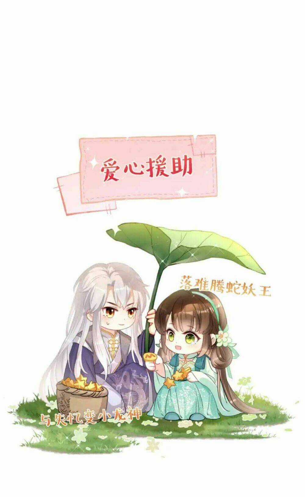 Nhặt Nuôi Phu Quân - Chapter 1 - Trang 52