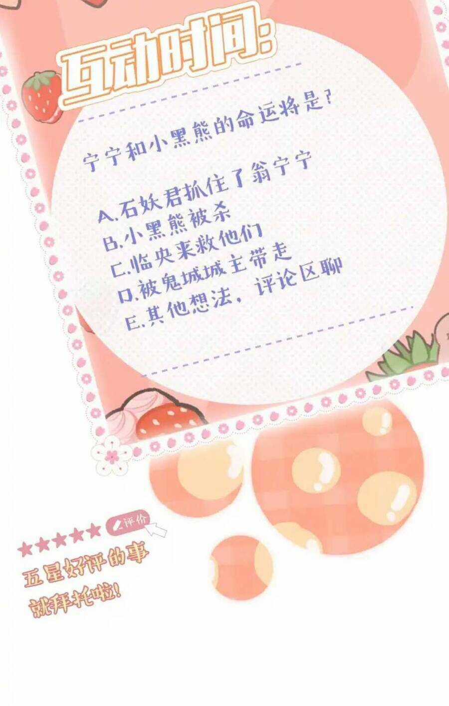 Nhặt Nuôi Phu Quân - Chapter 10 - Trang 54