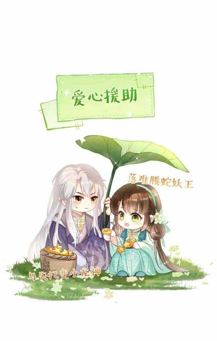 Nhặt Nuôi Phu Quân - Chapter 10 - Trang 55